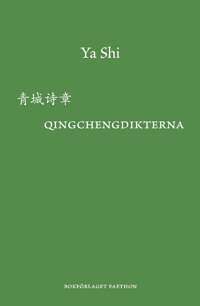 Qingchengdikterna